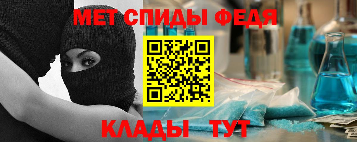 Новодвинск  АМФ Premium  АМФЕТАМИН  Вход с VPN 
