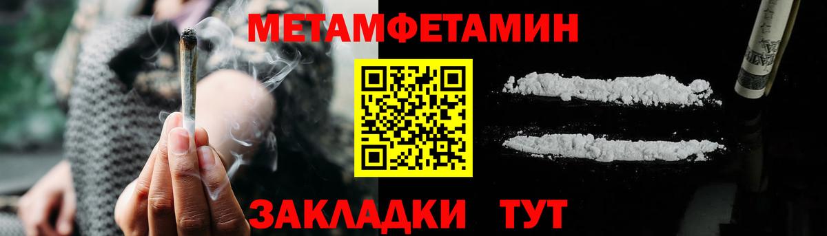 Amphetamine Розовый Новодвинск