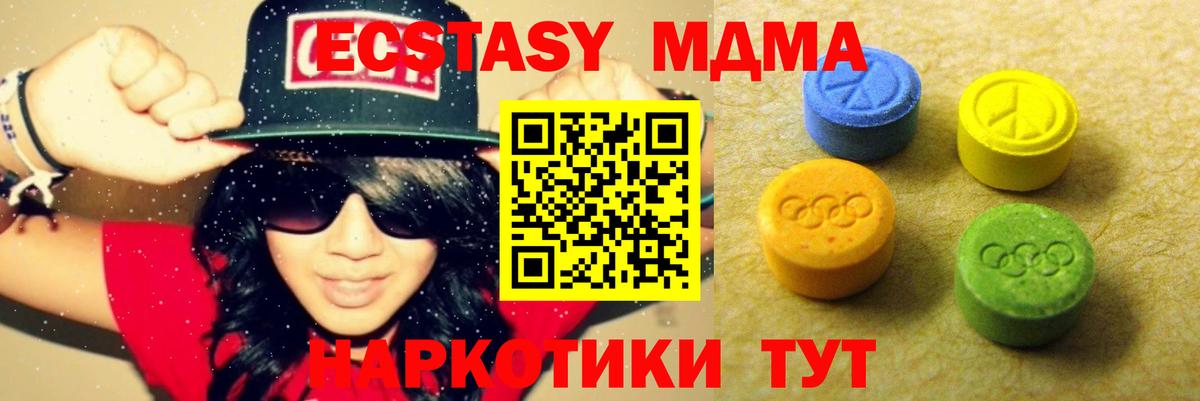 Ecstasy louis Vuitton  Вход с VPN  Ecstasy 280 MDMA  Ecstasy  Новодвинск 