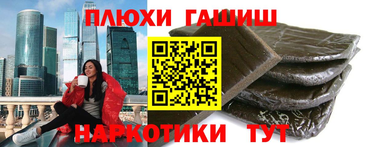 Новодвинск  ГАШ ice o lator  ГАШ индика сатива  Вход с VPN 