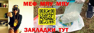 MDMA Славгород