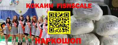 экстази Славянск-на-Кубани