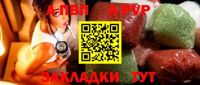 PSILOCYBIN Сланцы