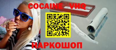 экстази Славянск-на-Кубани