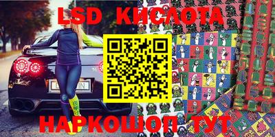 MDMA Славгород