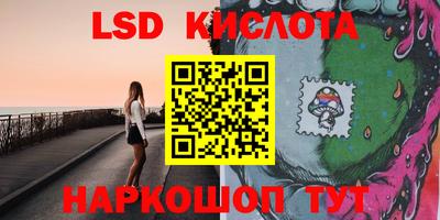 экстази Славянск-на-Кубани