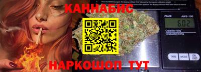PSILOCYBIN Сланцы