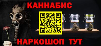 PSILOCYBIN Сланцы