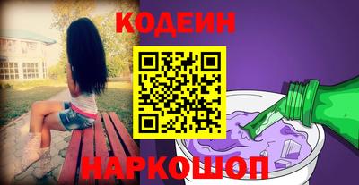 PSILOCYBIN Сланцы