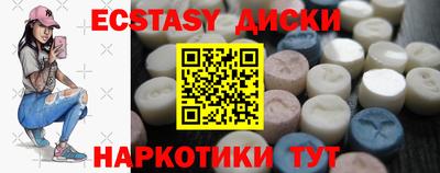 PSILOCYBIN Сланцы