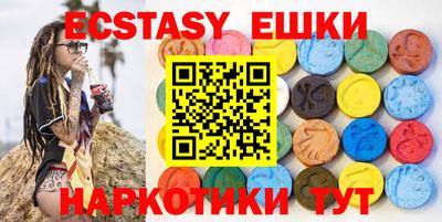 MDMA Славгород