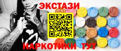 MDMA Славгород