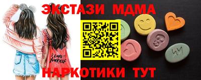 PSILOCYBIN Сланцы