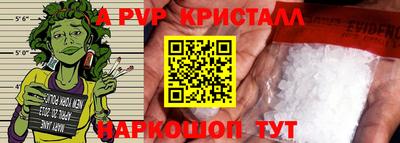 PSILOCYBIN Сланцы