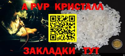 PSILOCYBIN Сланцы
