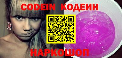 PSILOCYBIN Сланцы
