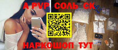 экстази Славянск-на-Кубани