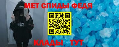 MDMA Славгород