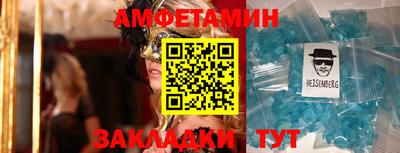 PSILOCYBIN Сланцы
