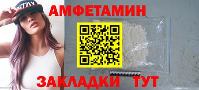 экстази Славянск-на-Кубани
