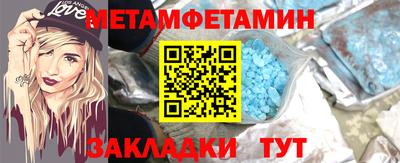 MDMA Славгород