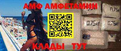 экстази Славянск-на-Кубани
