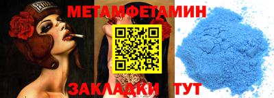 PSILOCYBIN Сланцы