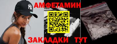 PSILOCYBIN Сланцы