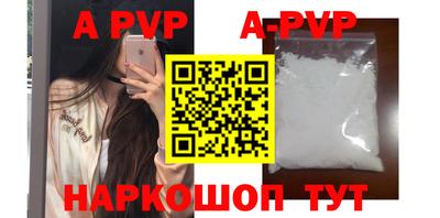 экстази Славянск-на-Кубани