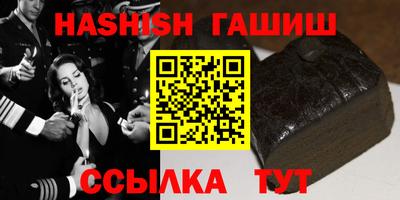 PSILOCYBIN Сланцы