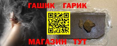 PSILOCYBIN Сланцы