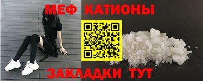 MDMA Славгород