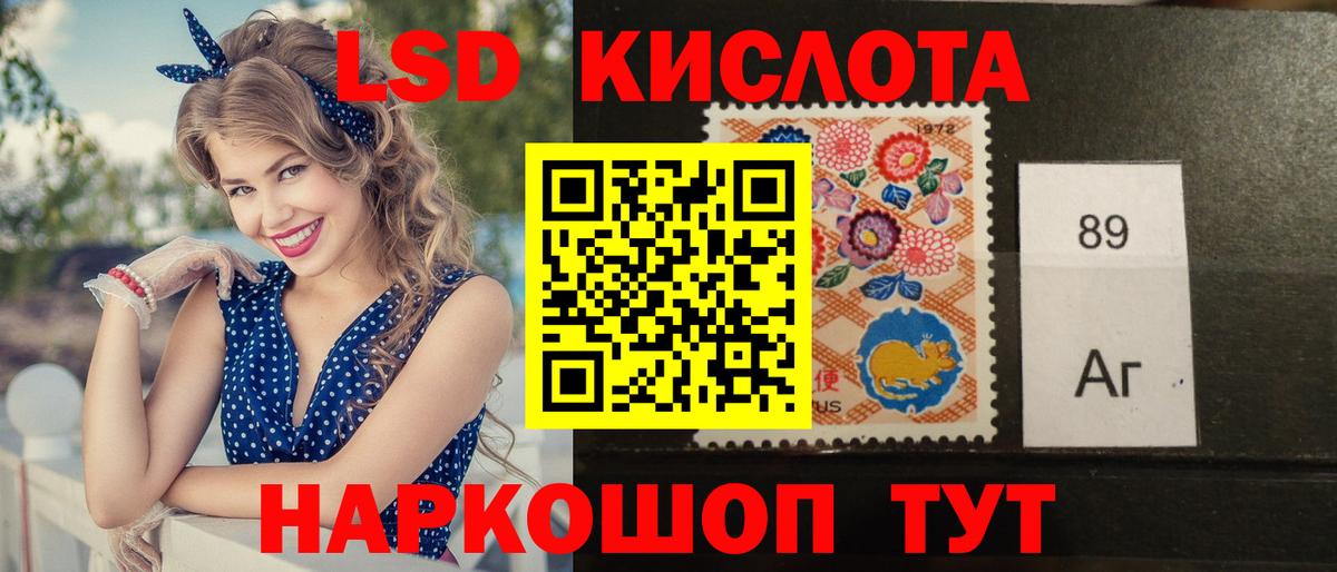 Новодвинск  LSD-25 экстази кислота  Лсд 25 экстази кислота  Вход с VPN 