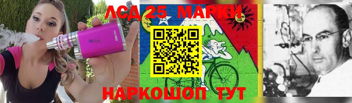 ЛСД экстази кислота Новодвинск