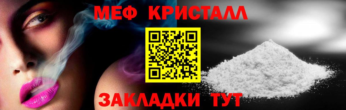 A-PVP Новодвинск