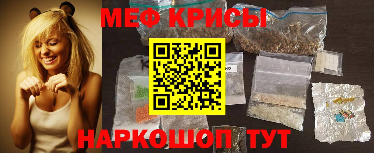 МЕФ  Новодвинск