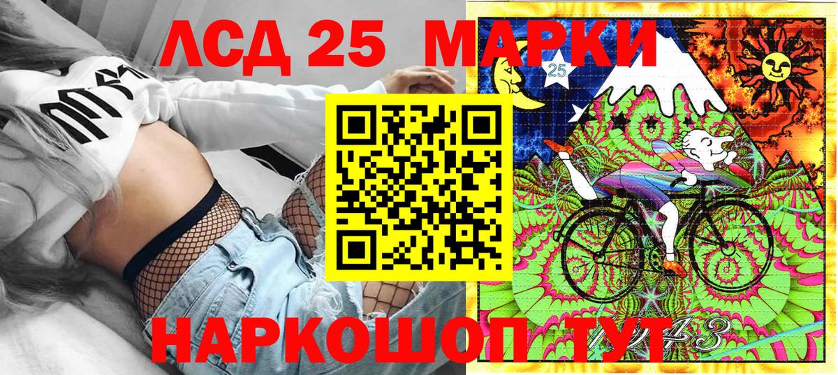 Марки NBOMe 1,8мг Новодвинск