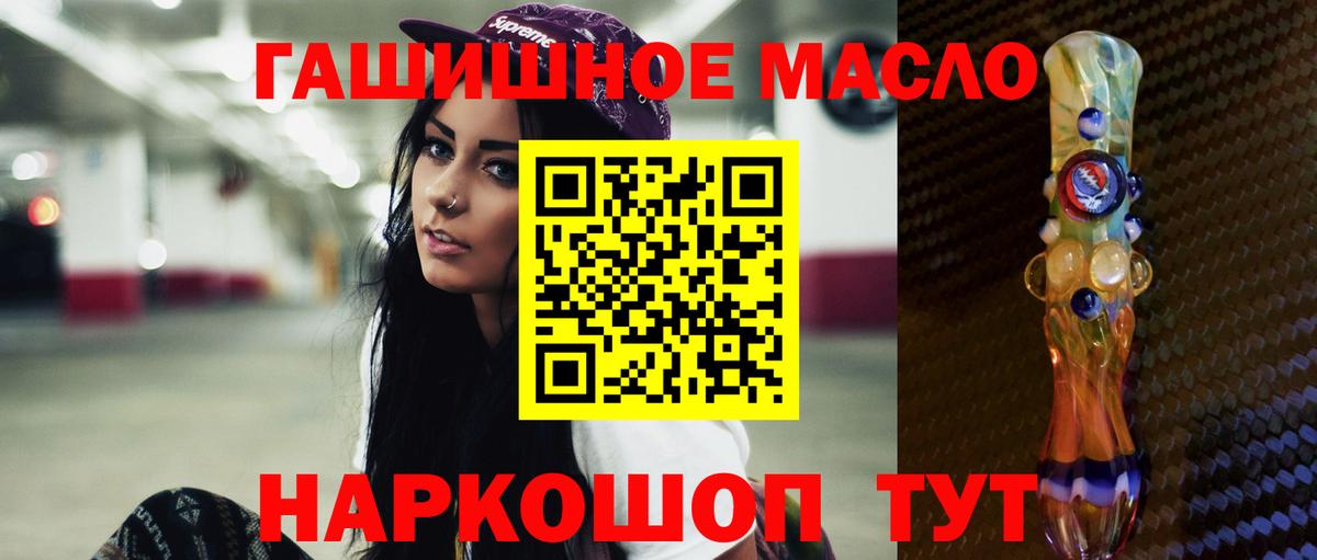 Дистиллят ТГК вейп  ОМГ ОМГ сайт  где продают   Новодвинск  Вход с VPN 