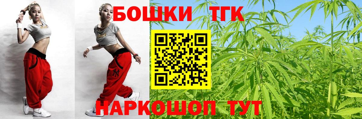 Новодвинск  Кокаин  Вход с VPN  Магазины продажи наркотиков  Меф МЯУ МЯУ   Марихуана  ГАШ 